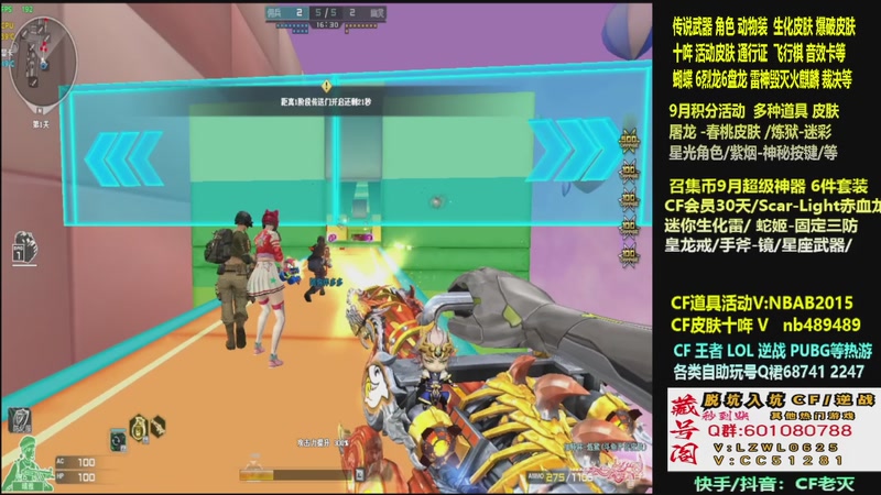 【2025-09-21 10点场】CF老灭：全新活动 飞行棋通行证 全新皮肤！