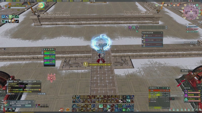 【2025-9-20 23点场】何大屁屁屁屁屁:体服双藏剑领鸡蛋