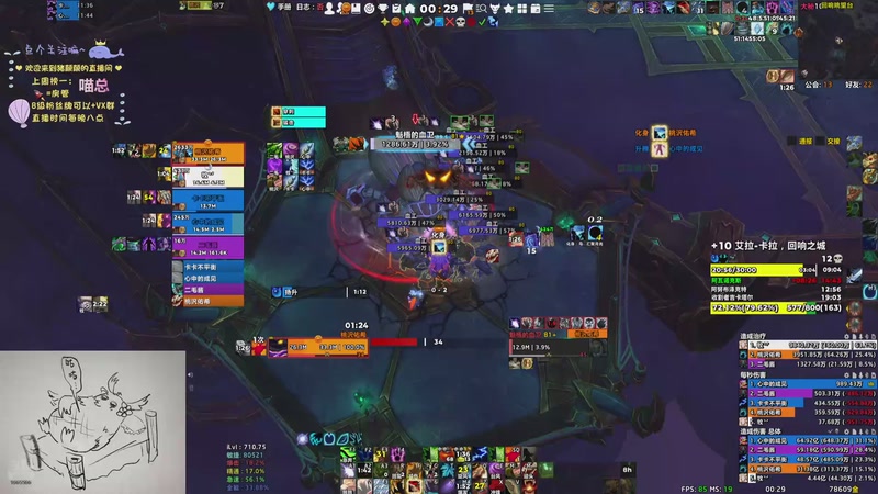 【2025-09-20 00点场】张颠颠丷：不放弃的咕咕