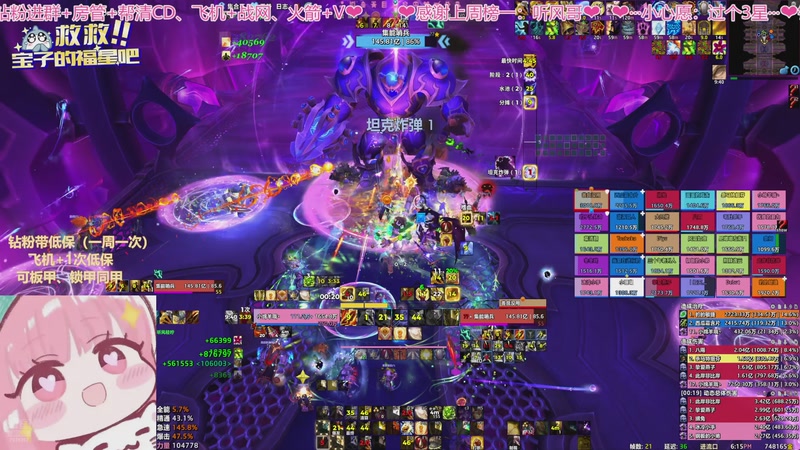 【2025-09-20 18点场】小绵羊nnnnn：突破突破❤