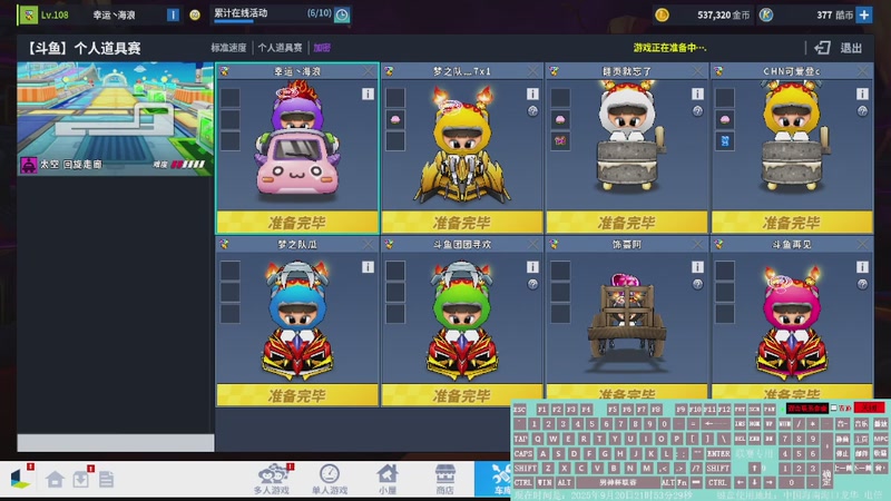 【2025-9-20 21点场】海浪风v:幸运战队！