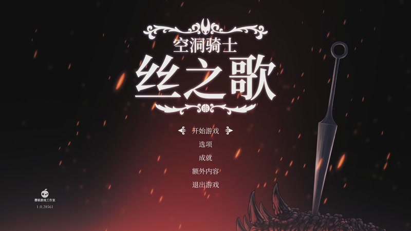 【2025-9-20 15点场】伊小浩:~丝之歌~