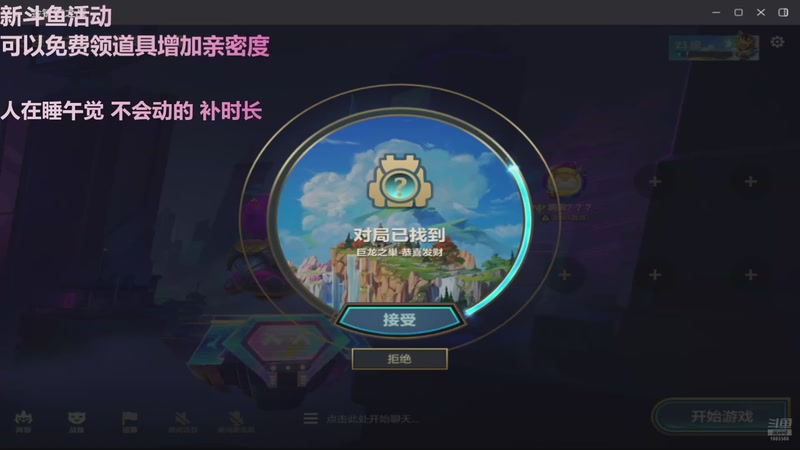 【2025-09-19 13点场】张颠颠丷：不放弃的咕咕