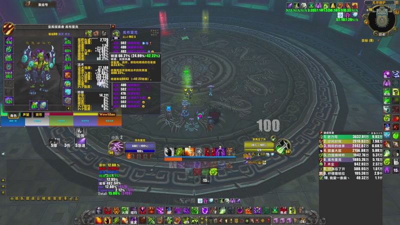 【2025-9-20 22点场】关陀螺夫斯基:MOP初体验！！！