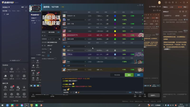 【2025-9-20 20点场】寿柔蔓:忍村动漫半CD