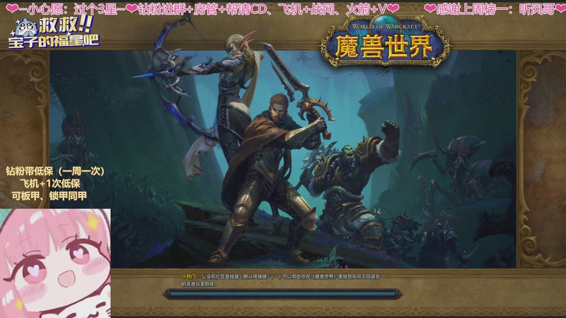 【2025-09-20 16点场】小绵羊nnnnn：突破突破❤