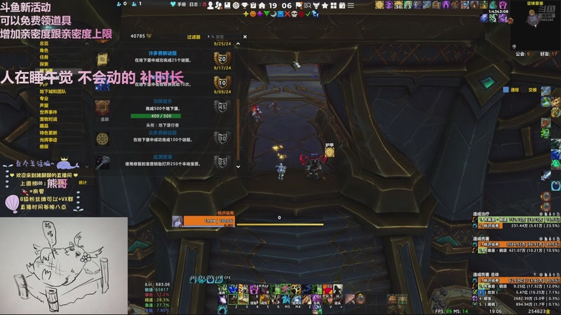 【2025-09-19 19点场】张颠颠丷：不放弃的咕咕