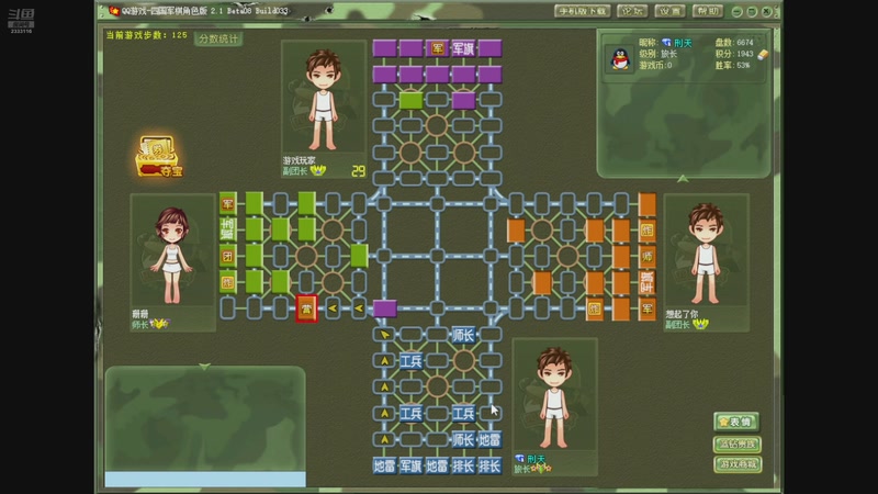 【2025-9-20 22点场】刑天14583:下棋啦宝贝们3216