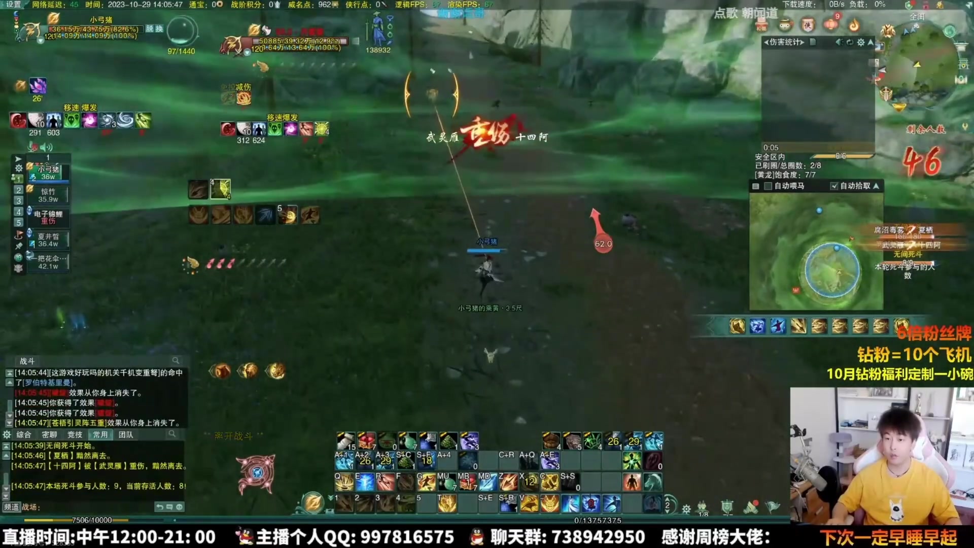 【2025-09-21 11点场】As童话话话：快乐吃鸡，掀翻绝境战场！