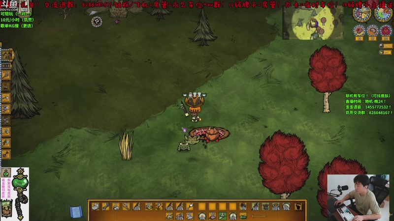 【2025-9-19 11点场】鱼果果QvQ:（远古回响）以更新.新档有车位可挂皮