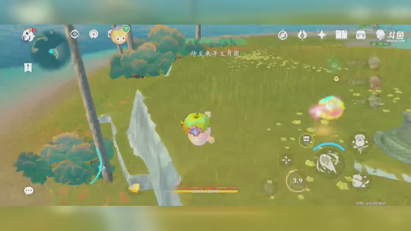 【2025-09-20 21点场】媛er梓：闲着没事。。。。