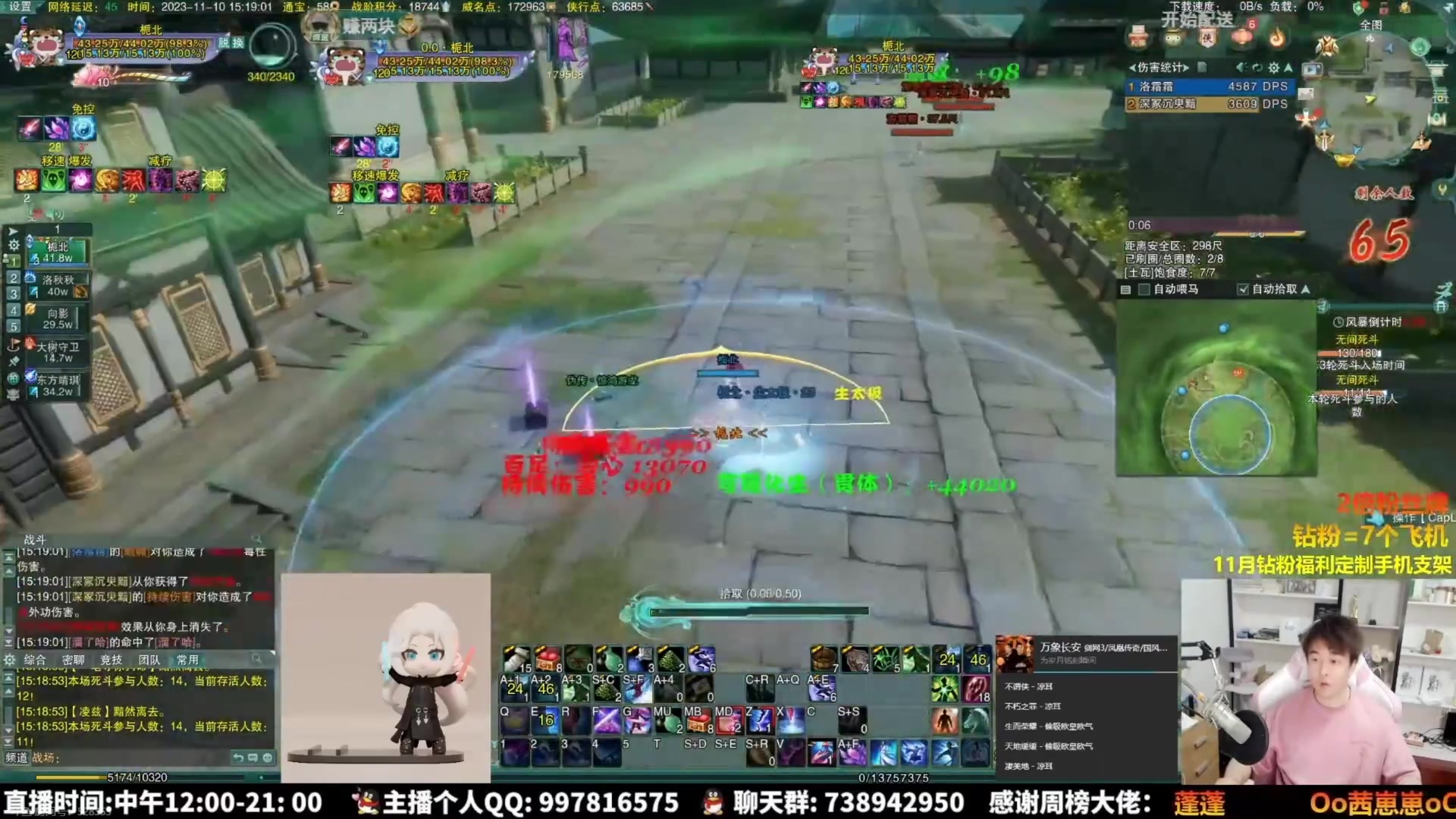 【2025-09-21 13点场】As童话话话：体服田螺教学30分钟，等下全职高手吃鸡！