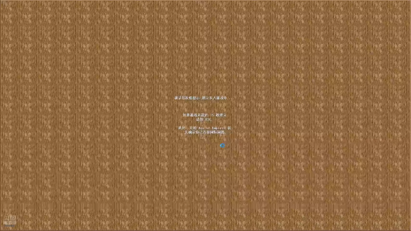 【2025-9-21 18点场】发财个手:罗马俱乐部