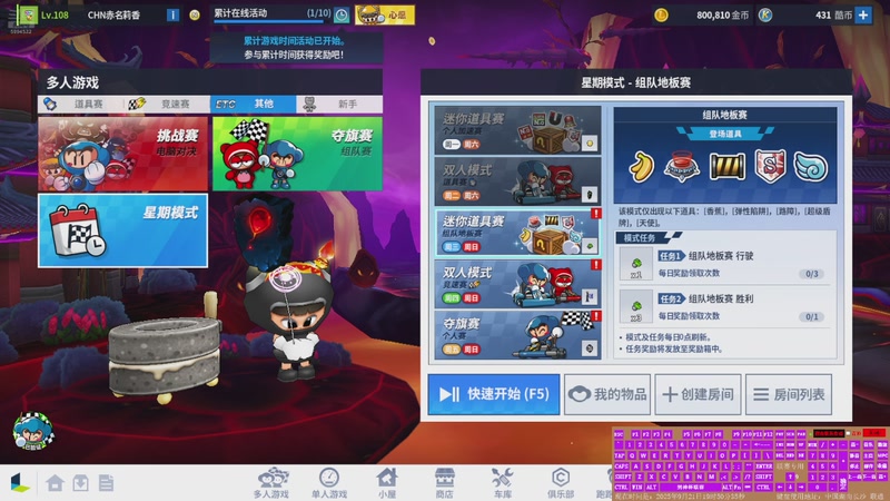 【2025-9-21 19点场】可爱的要死了呢:拉长耳朵 提高警觉