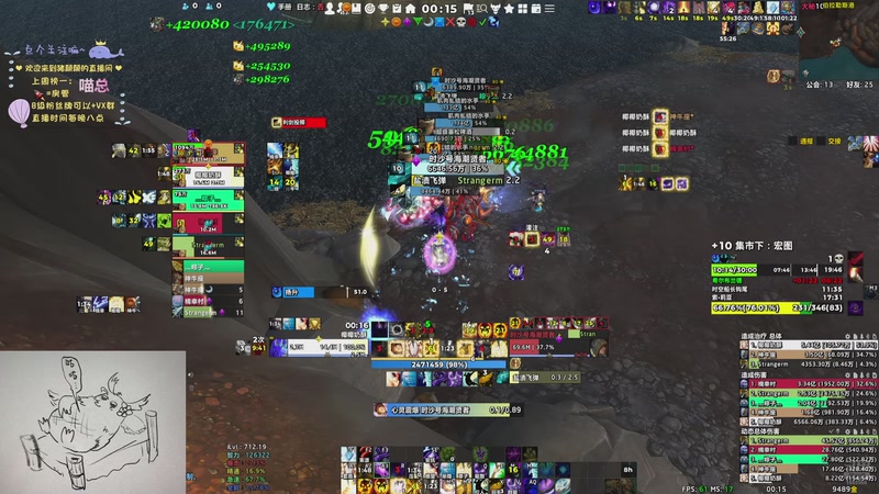 【2025-09-21 00点场】张颠颠丷：不放弃的咕咕