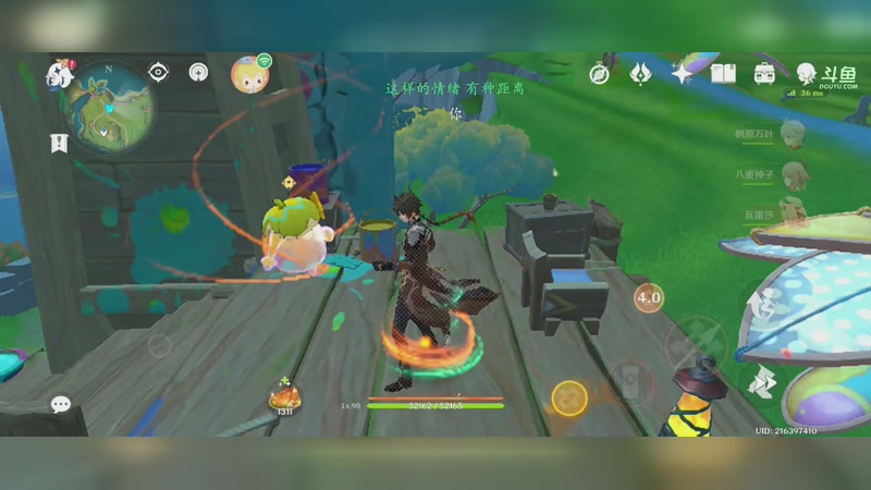 【2025-09-20 19点场】媛er梓：闲着没事。。。。