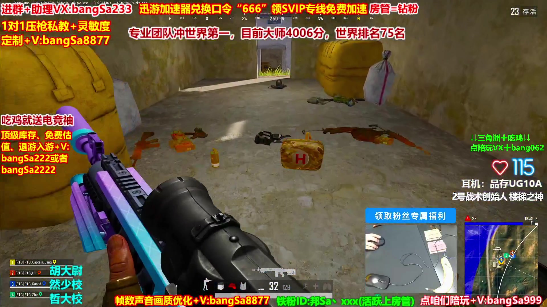 【2025-09-21 04点场】邦Sa：【没座】猛男甜妹尽在邦家团队