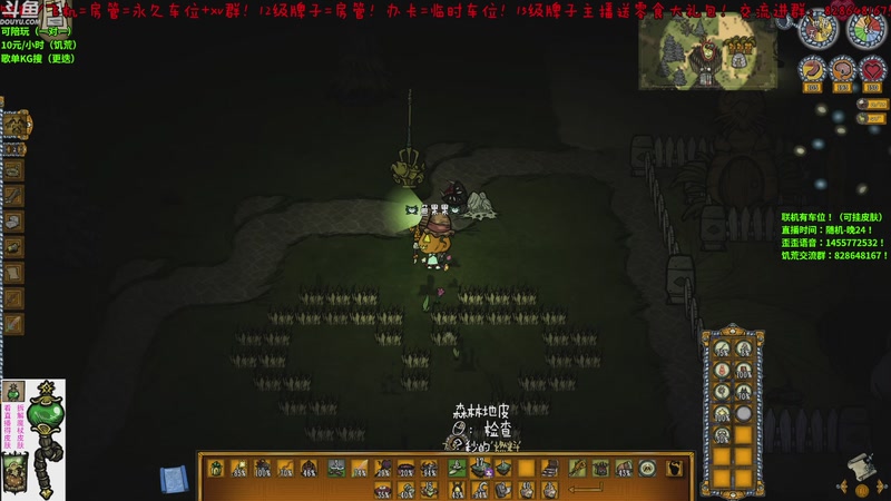 【2025-9-21 22点场】鱼果果QvQ:（远古回响）以更新.新档有车位可挂皮