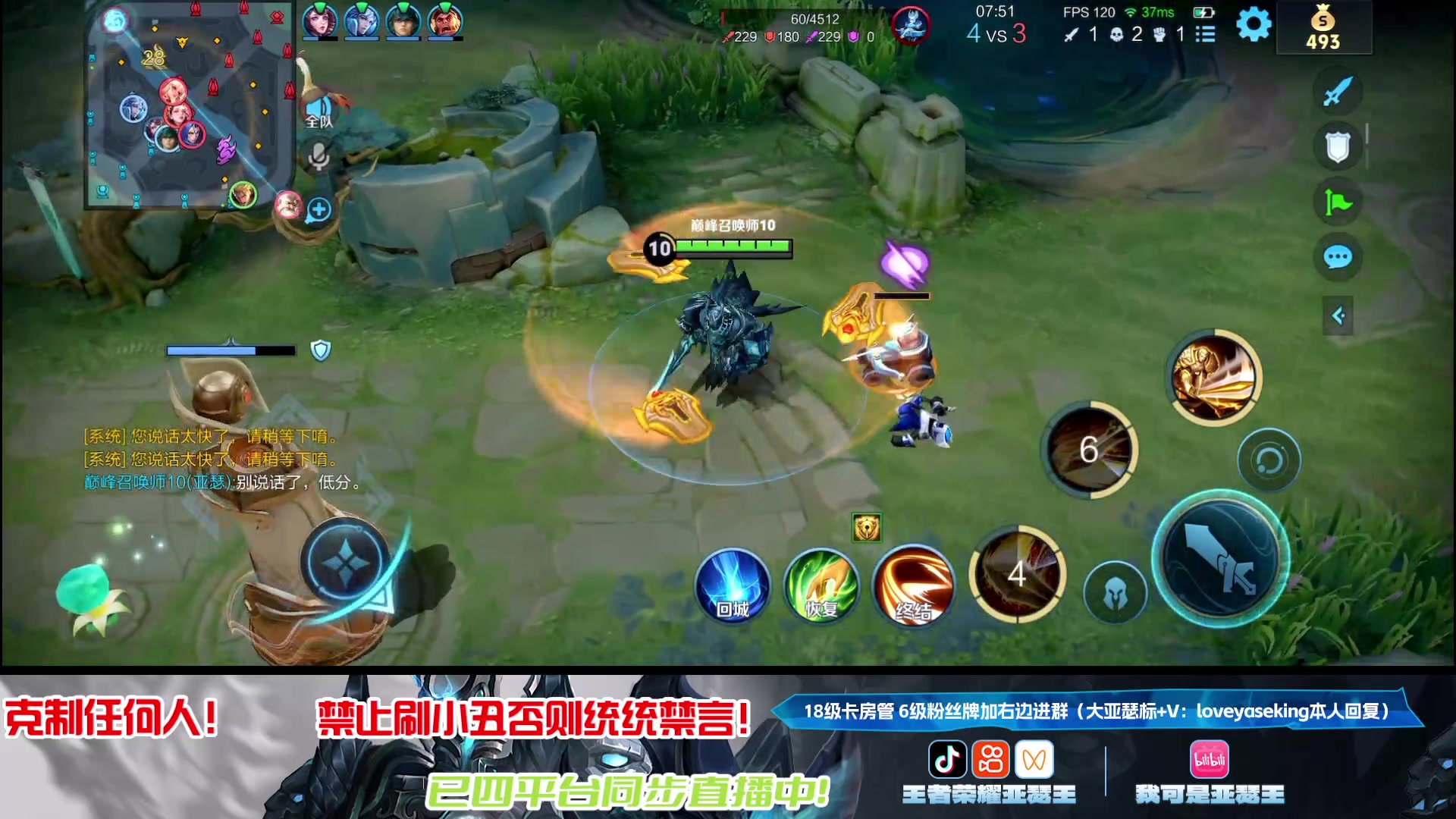 【2025-09-20 21点场】亚瑟王丶Z：国服第一亚瑟巅峰赛冲2400分！