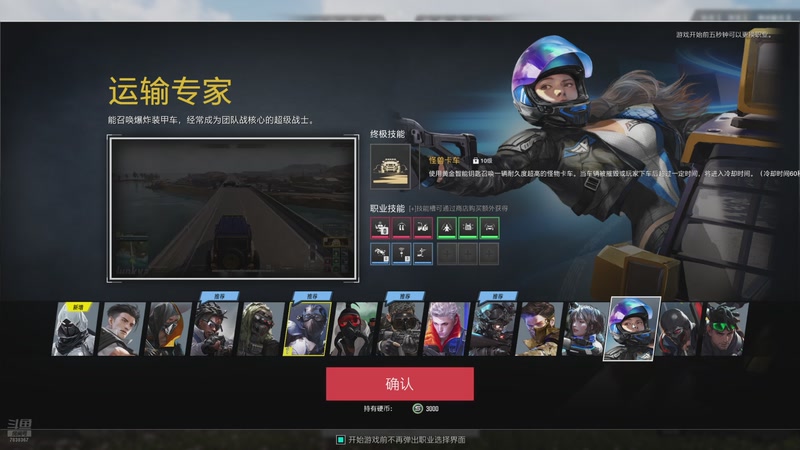 【2025-09-20 14点场】小绵羊nnnnn：突破突破❤