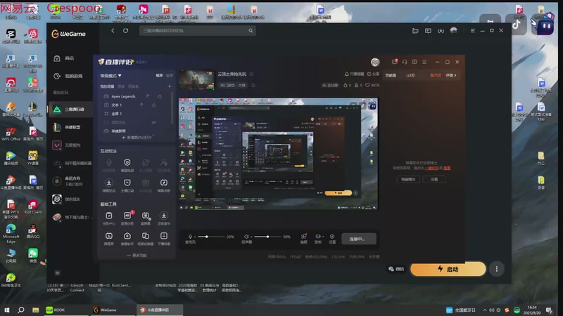 【2025-9-20 16点场】Crespo小绝:云顶之弈抢先玩