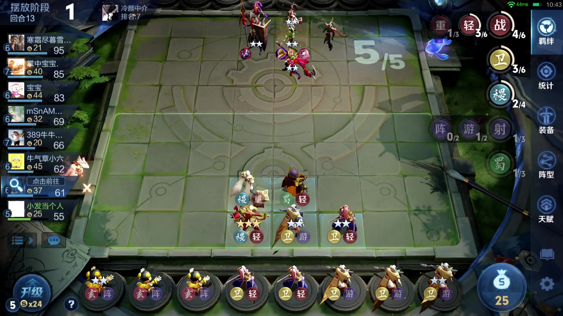 【2025-09-21 01点场】甄知棒：吕布婉儿1V10，挑战十连鸡