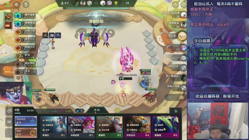 【2025-09-21 19点场】中年人拳师七号：英灵剑寒冰卡牌 40%提升不错