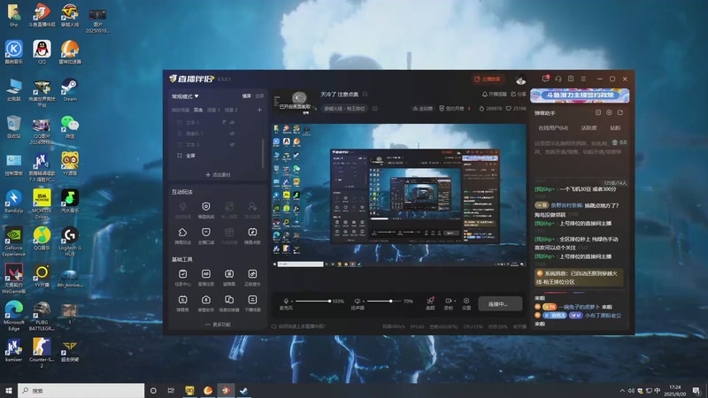 【2025-9-20 17点场】6hp丶:天冷了 注意点奥