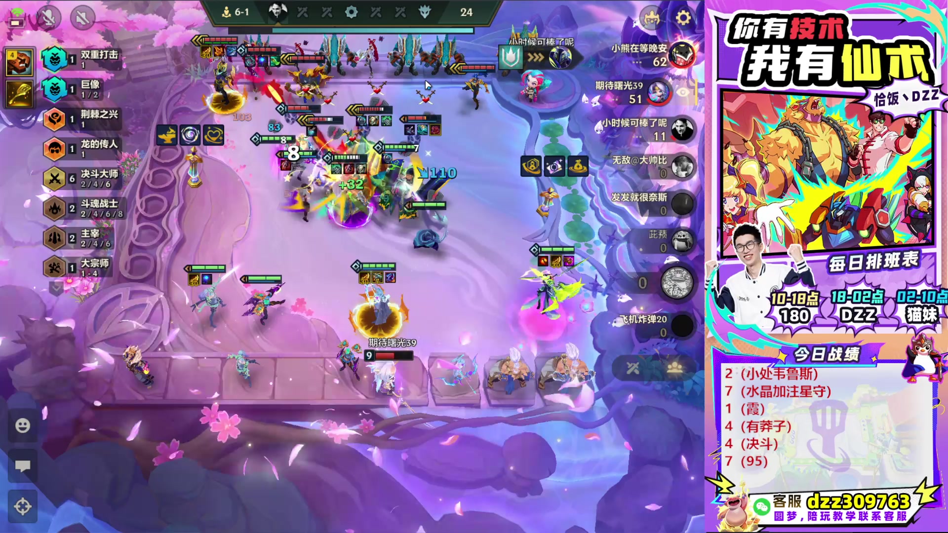 【2025-09-21 13点场】恰饭丶DZZ：帮水友圆梦！