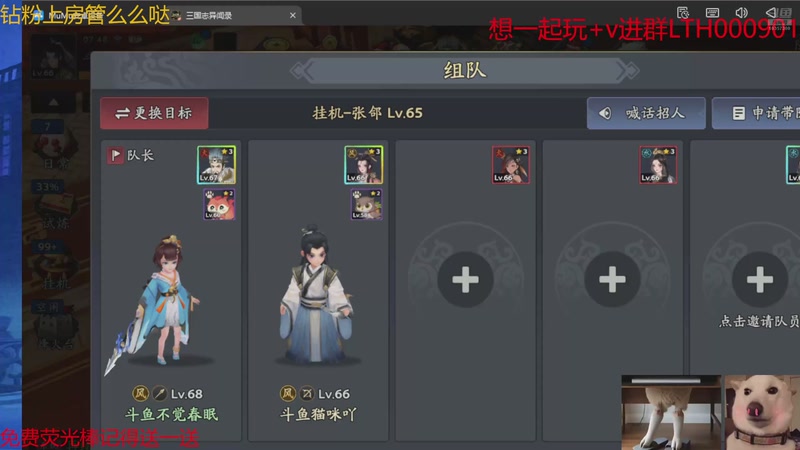 新游来咯 么么哒