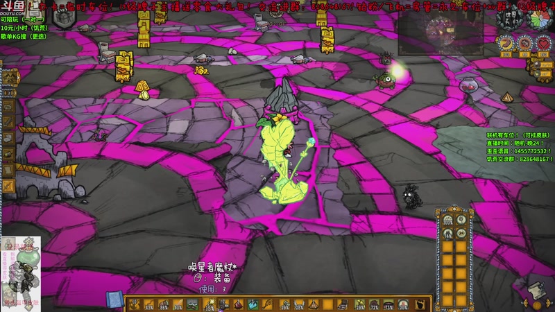 【2025-9-20 19点场】鱼果果QvQ:（远古回响）以更新.新档有车位可挂皮