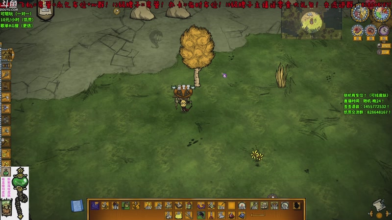 【2025-9-20 17点场】鱼果果QvQ:（远古回响）以更新.新档有车位可挂皮