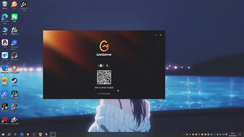 【2025-09-20 23点场】夜光YEM：长生殿太白论剑