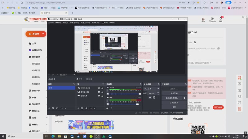 开粥！！！