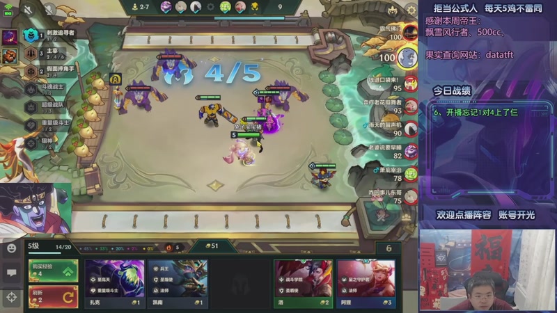 【2025-09-21 11点场】中年人拳师七号：英灵剑寒冰卡牌 40%提升不错