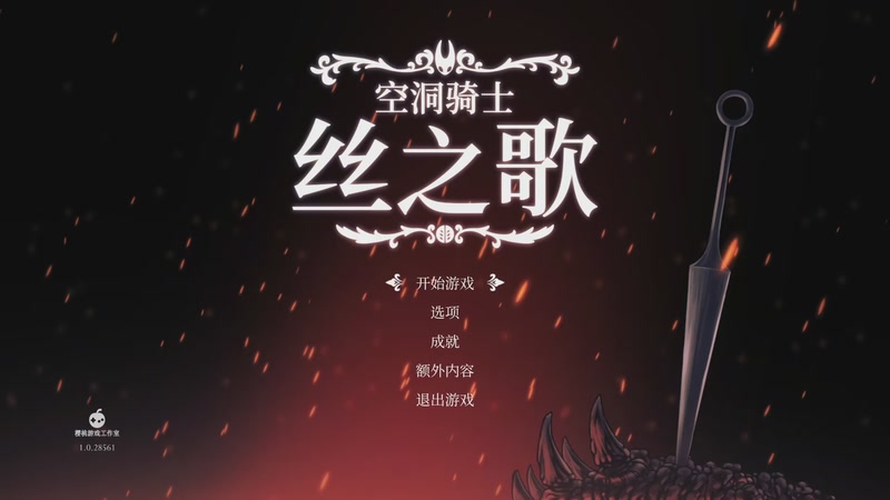 【2025-9-20 20点场】伊小浩:~丝之歌~