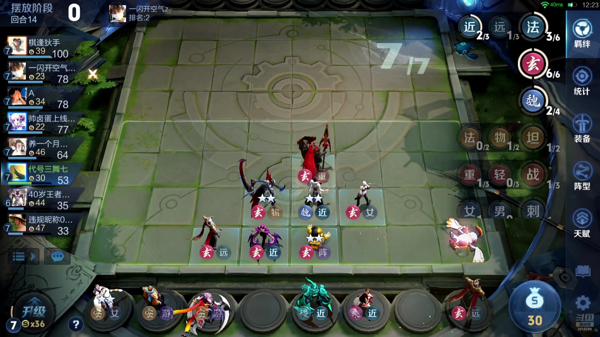 【2025-09-21 19点场】甄知棒：吕布婉儿1V10，挑战十连鸡