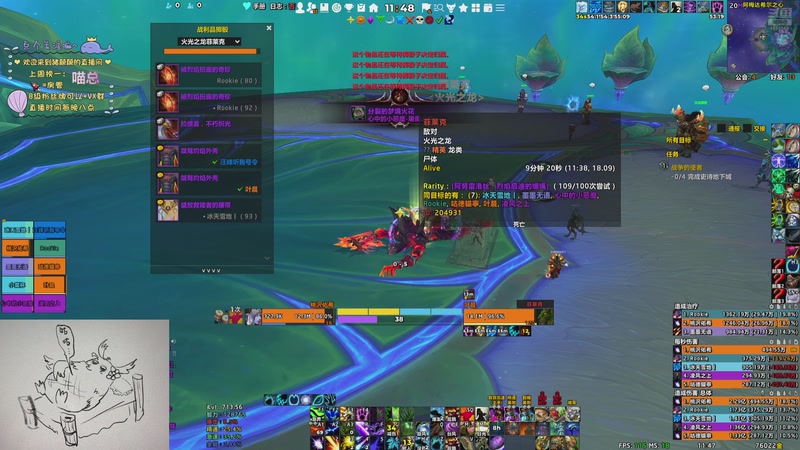 【2025-09-18 11点场】张颠颠丷：不放弃的咕咕