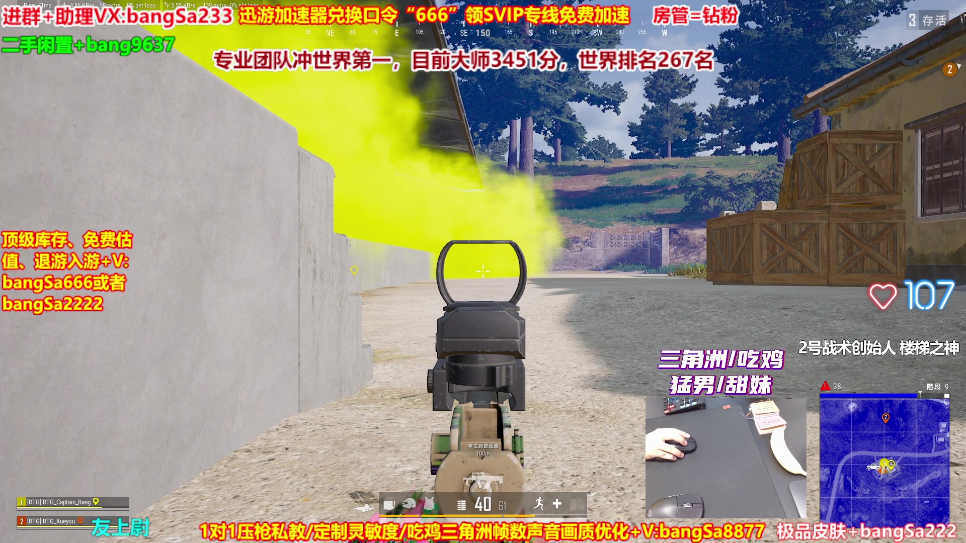 【2025-09-21 14点场】邦Sa：【猛男】单人4排最激情单口相声细节教学