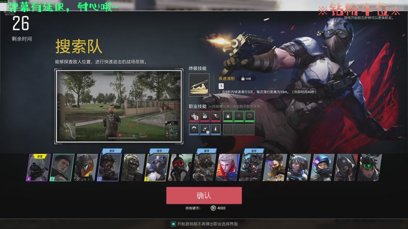 【2025-09-21 04点场】朝花星拾：大夏第一突击手！