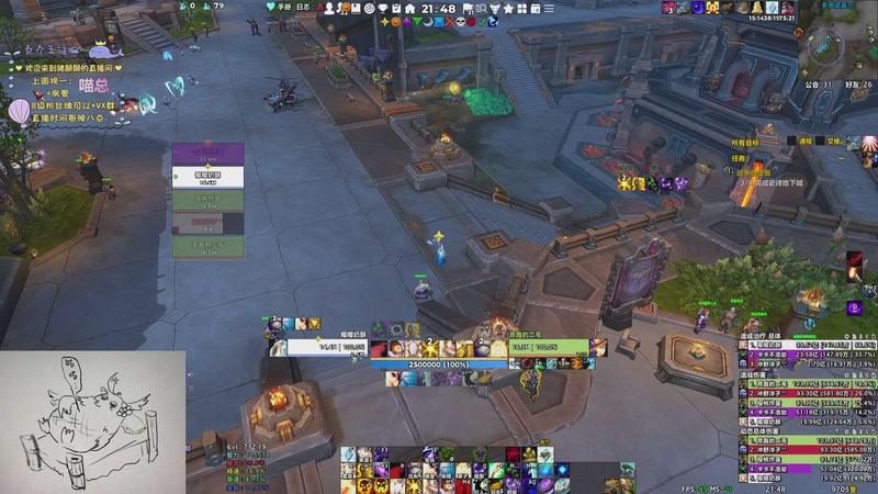 【2025-09-18 21点场】张颠颠丷：不放弃的咕咕