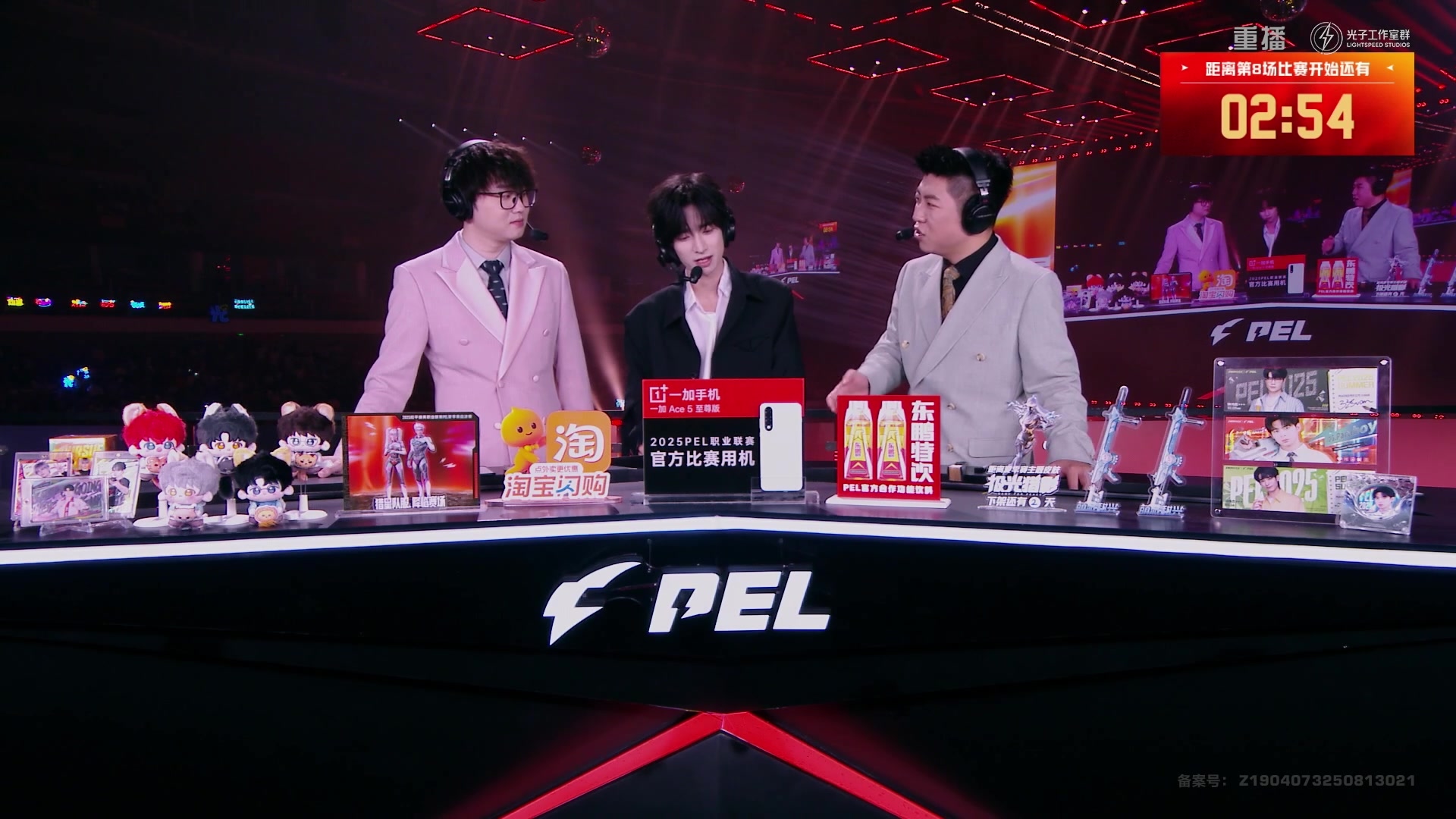 【2025-09-20 23点场】和平精英官方赛事：预告|18:00PEL夏季赛决赛day3