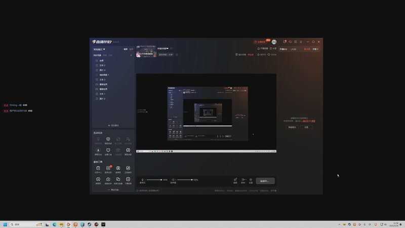 【2025-09-20 12点场】小绵羊nnnnn：突破突破❤