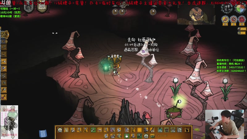 【2025-9-19 13点场】鱼果果QvQ:（远古回响）以更新.新档有车位可挂皮