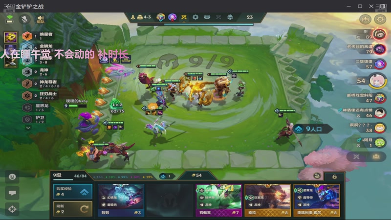 【2025-09-16 18点场】张颠颠丷：不放弃的咕咕