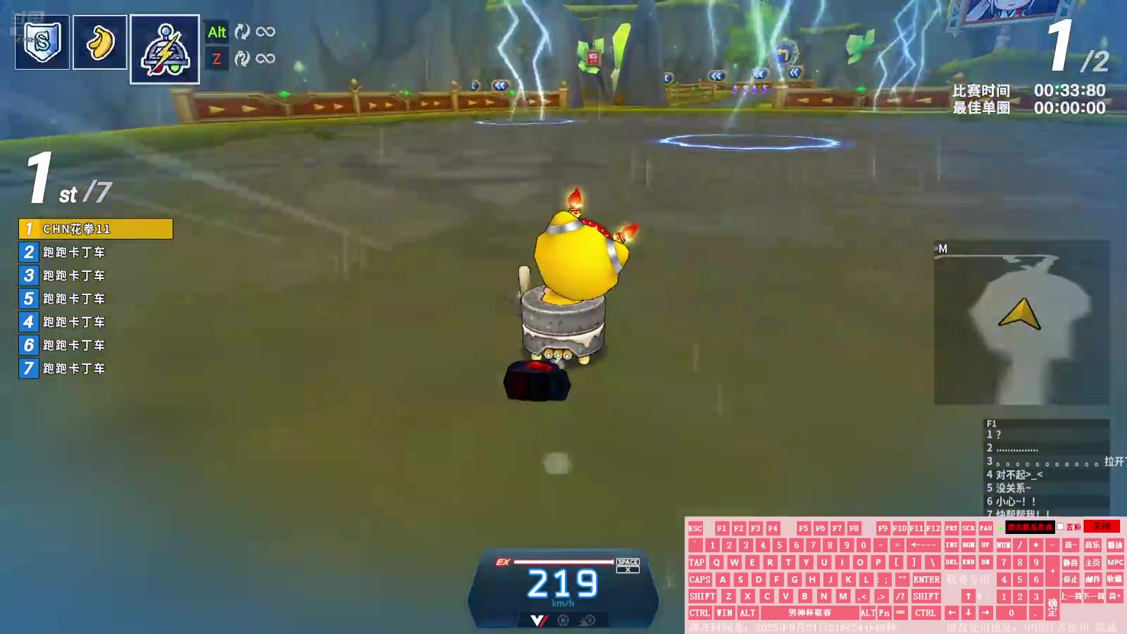 【2025-9-21 21点场】云少o:喜留厌走.