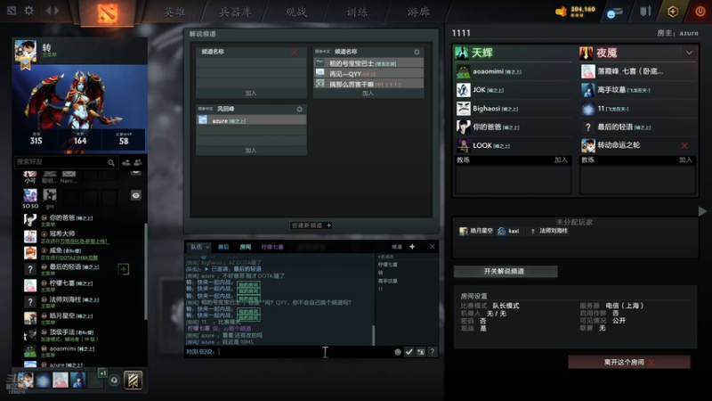 9月21日大竹峰vs风回峰p1