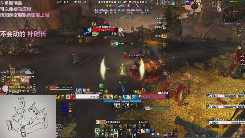 【2025-09-20 13点场】张颠颠丷：不放弃的咕咕