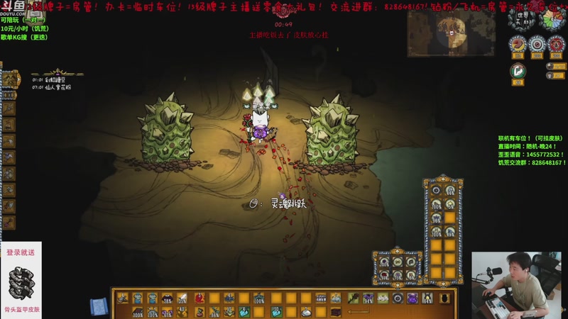 【2025-9-19 17点场】鱼果果QvQ:（远古回响）以更新.新档有车位可挂皮