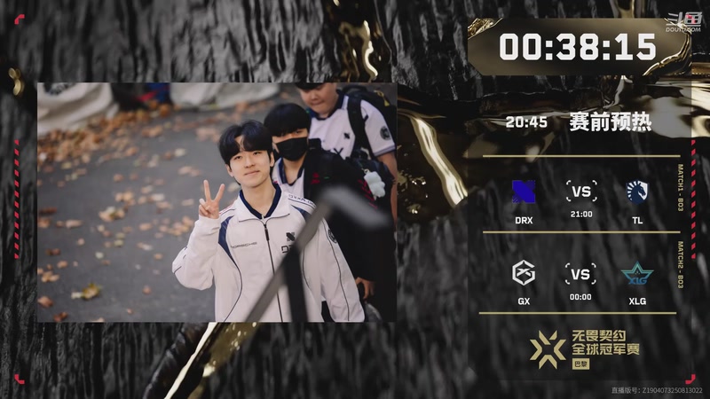 【2025-09-21 20点场】无畏契约赛事：2025全球冠军赛 DRX vs TL